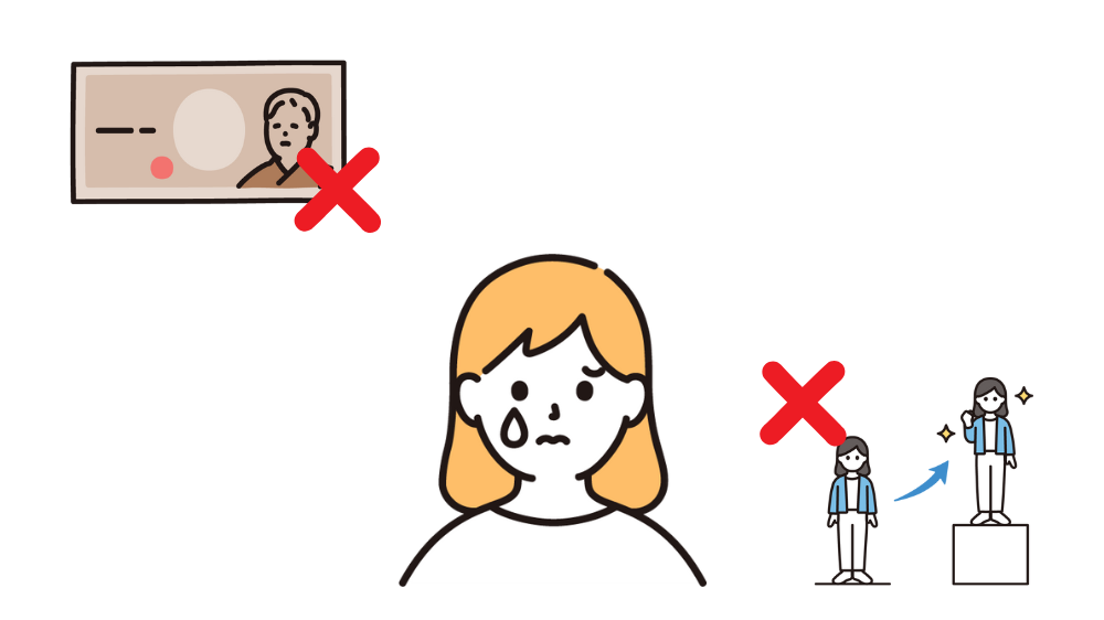 キャリアも収入も得られず泣く女性